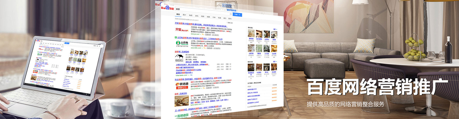 蔡甸百度竞价广告